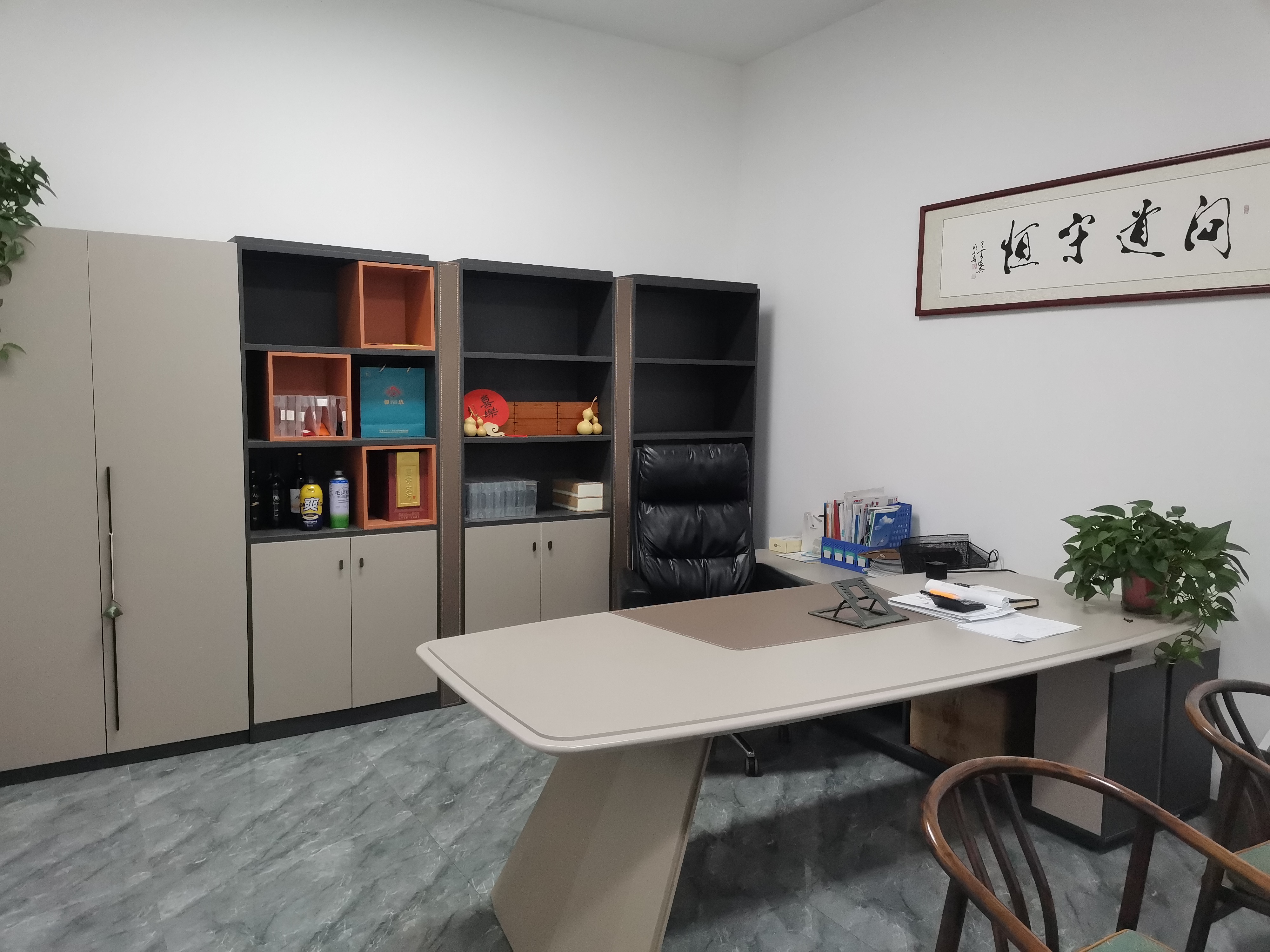 河南雷米特科技有限公司公司形象